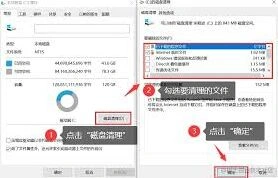 《微信》C盘存储满了怎么清理