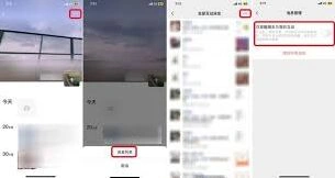 微信朋友与我的互动提醒开启教程