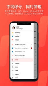 百度定位126邮箱官网入口方法