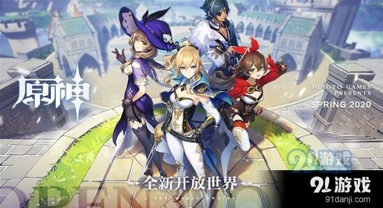 原神翠玦坡宗室之花获得方法指南