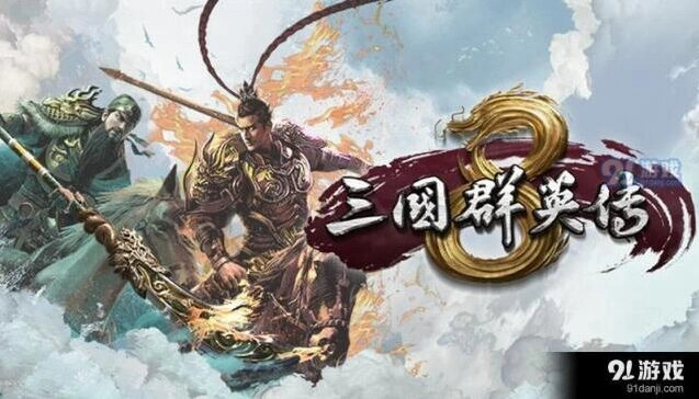 三国群英传8官职安排详解
