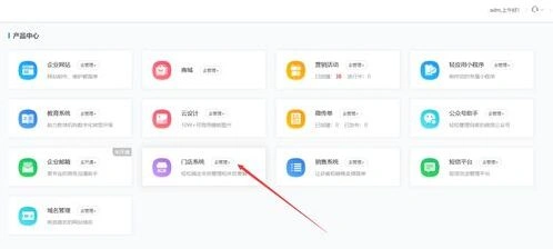 微信小程序制作图文教程