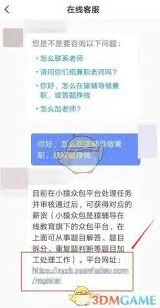 猿辅导邀请好友最新操作技巧
