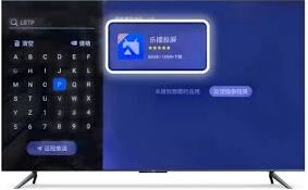 抖音投屏功能操作步骤详解