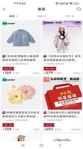 今花生app使用操作指南