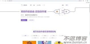 爱发电App会员支付技巧指南