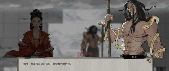 鬼谷八荒夸父体力清零指南
