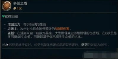英雄联盟S11剑魔出装全攻略