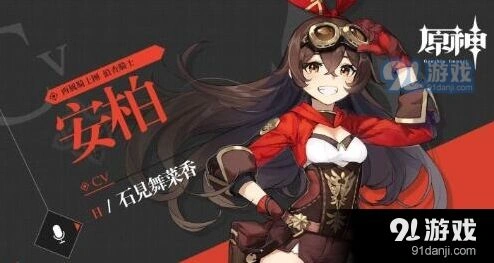 原神跑图角色推荐 详细指南