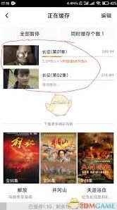 腾讯视频如何导出观看记录教程