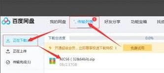 百度网盘下载视频存放位置技巧指南