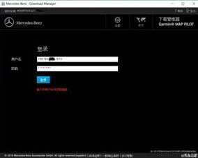 《微信》汽车之家网页版登录入口完整指南