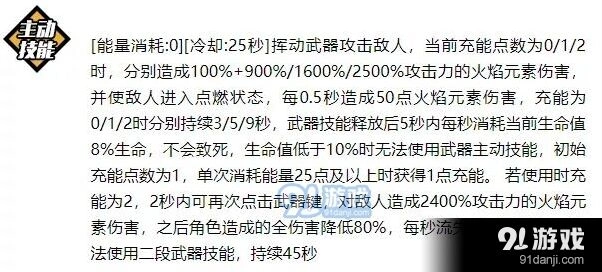 崩坏3超限劫灭操作技巧