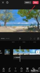 抖音发作品不显剪映标记方法