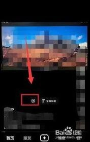 抖音如何设置弹幕飘屏效果