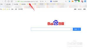 QQ浏览器桌面搜索权限配置步骤