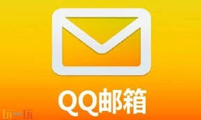 QQ邮箱邮箱管理网页版入口完整教程