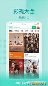 爱奇艺极速版看电视剧赚钱核心要点
