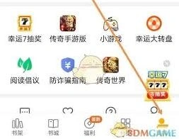 七猫小说行间距调整技巧步骤