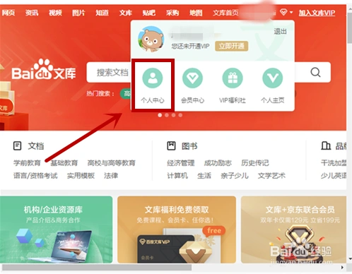 百度答题收益支付宝提现全攻略详解