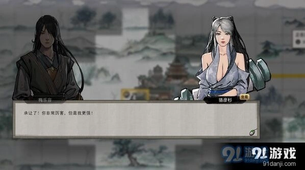 鬼谷八荒双向好感度提升方法技巧