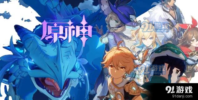 原神冰元素圣遗物两件套效果
