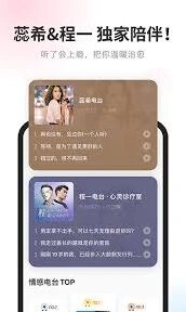 《微信》会员开通步骤详解