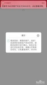 微信转账账号信息显示技巧详解