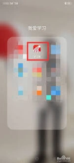 学习通笔记写法操作技巧
