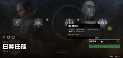 命运2爱与死榴弹获取方法攻略