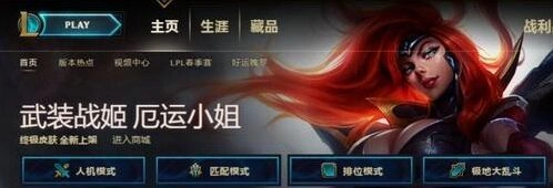 英雄联盟窗口化方法 快捷键与设置技巧