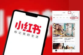 小红书PC端网页使用登录教程