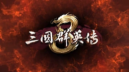 三国群英传8战斗好不好核心改动与新方向