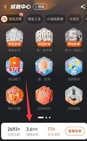 美团累计消费查看技巧详解