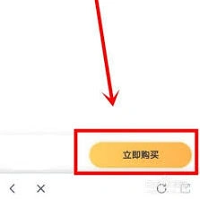 嘀嗒出行如何办理月卡技巧分享
