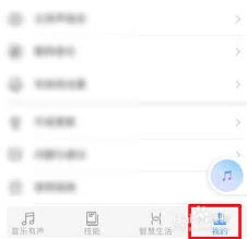 酷狗音乐华为音响连接快速上手