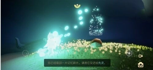 光遇圣岛季记忆碎片收集教程分享