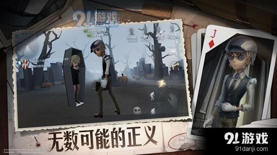 第五人格第十四赛季结束时间攻略