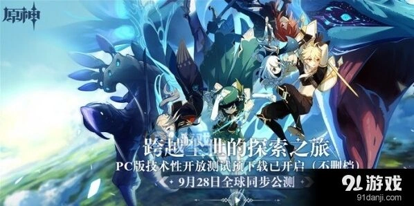 原神元素微粒怎么获取
