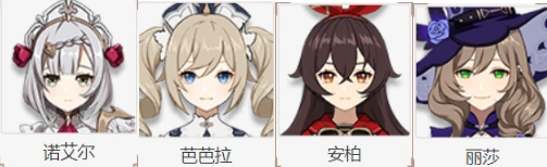 《原神》诺艾尔圣遗物配装教程