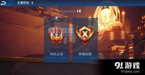 王者荣耀时空之境系统入门指南