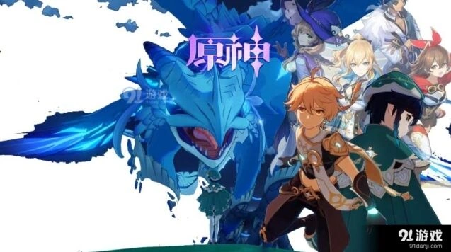 原神冒险等级快速提升方法