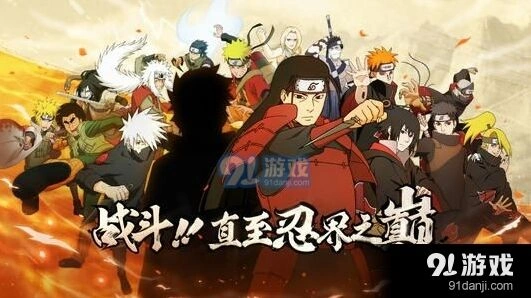 火影忍者幸运售货机策略详解