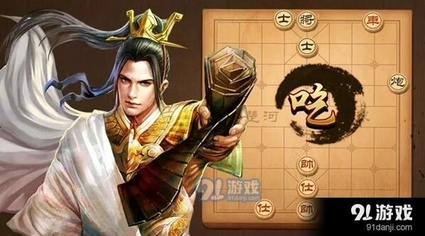 天天象棋残局194期通关技巧解析