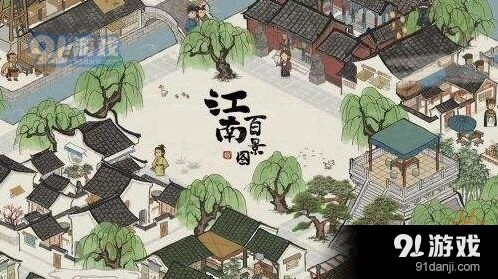 江南百景图后期怎么快速升级技巧