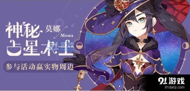 原神平民阵容配置教程