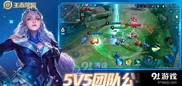 王者荣耀曜新皮肤台词内容