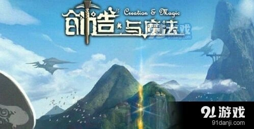 创造与魔法9月14日礼包兑换码使用