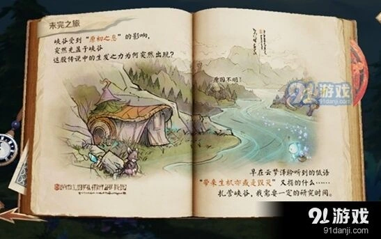 王者荣耀峡谷异闻S21答案详解 峡谷异闻怎么过