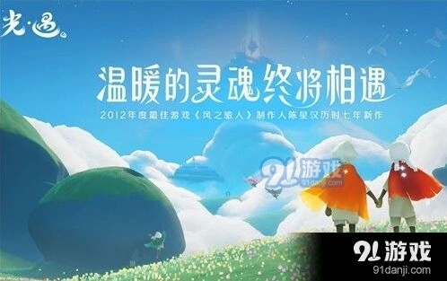 光遇圣岛季编钟任务开始日期